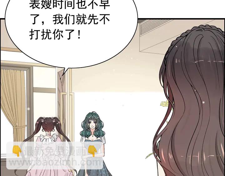 第290话 欺我者自食其果61