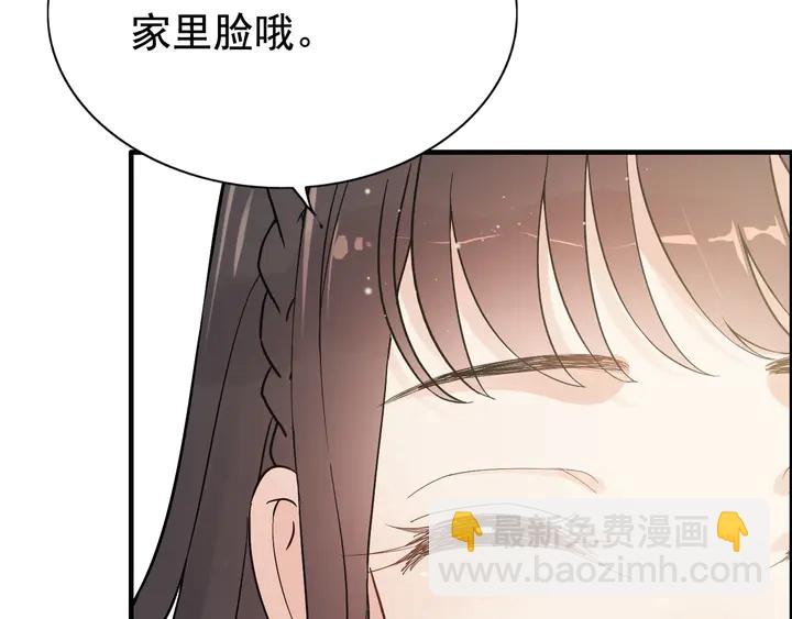 第290话 欺我者自食其果65