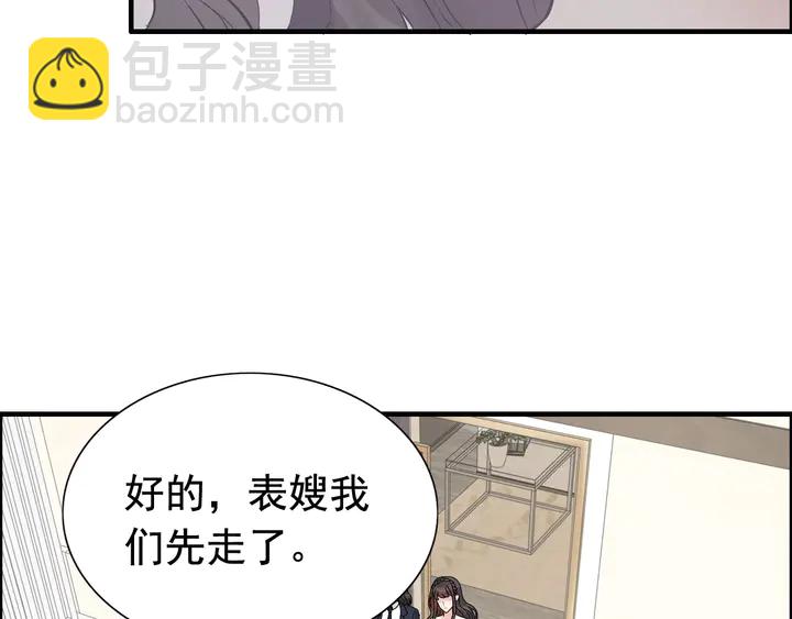 第290话 欺我者自食其果67