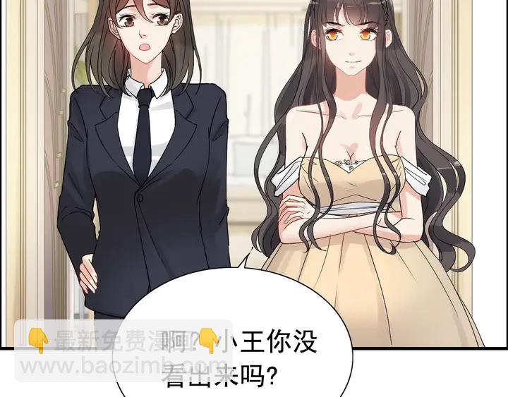 第290话 欺我者自食其果70