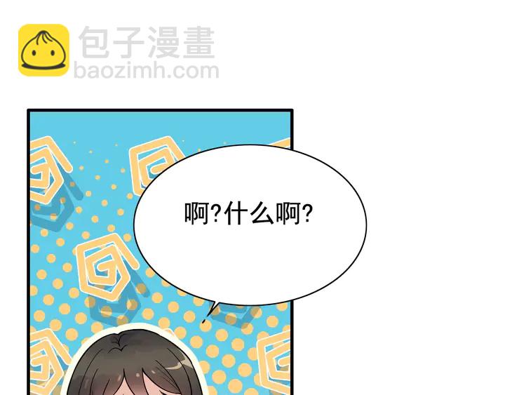 第290话 欺我者自食其果72