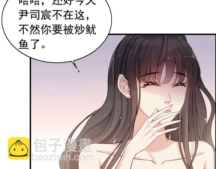 第290话 欺我者自食其果74
