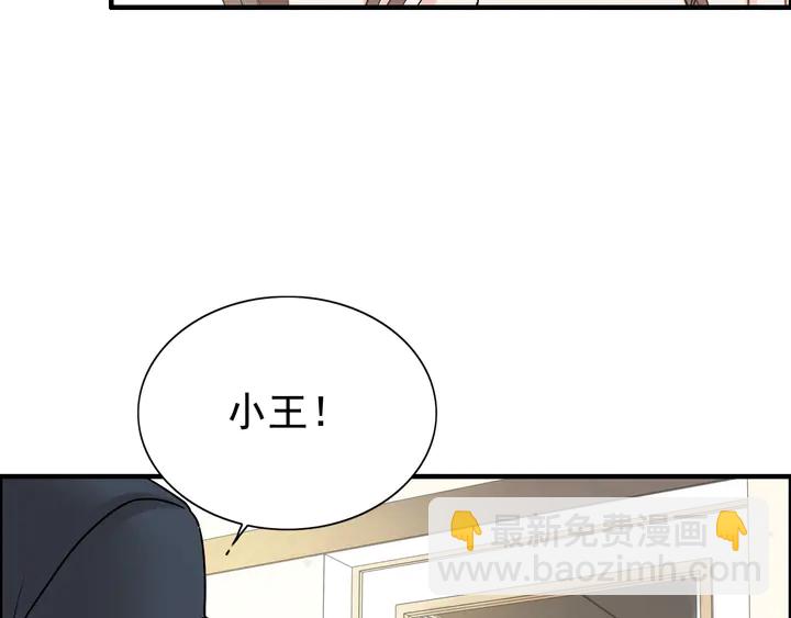 第290话 欺我者自食其果75