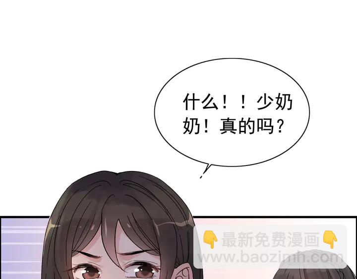 第290话 欺我者自食其果79