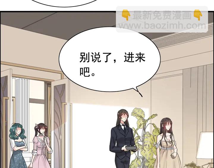 第290话 欺我者自食其果8