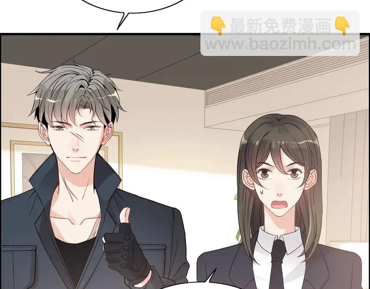 第290话 欺我者自食其果87