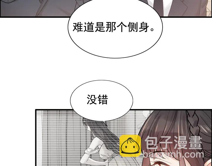 第290话 欺我者自食其果88