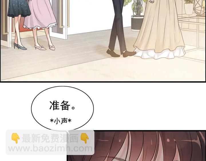 第290话 欺我者自食其果9