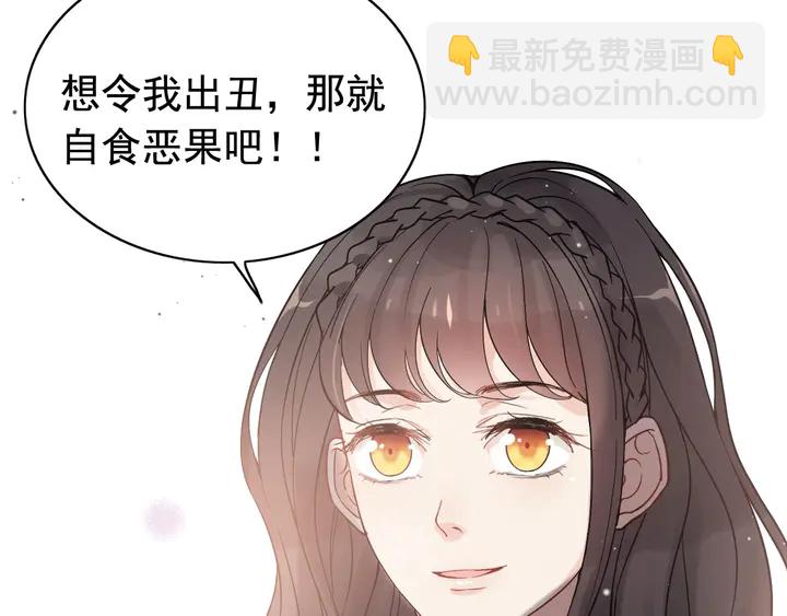 第290话 欺我者自食其果92