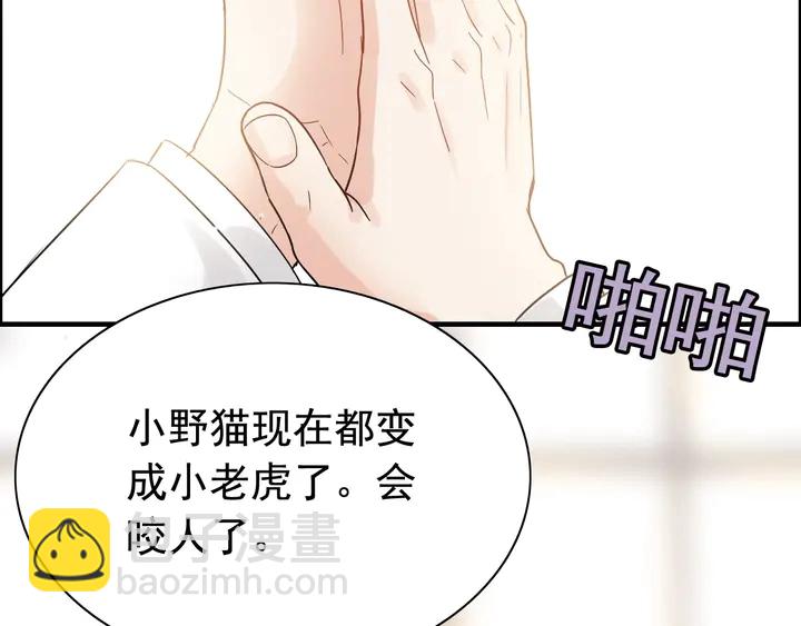 第290话 欺我者自食其果99