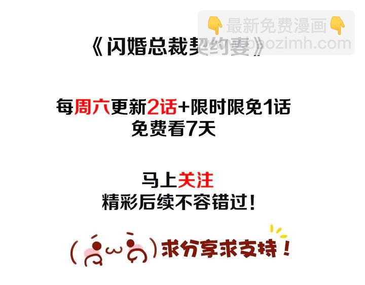 第291话 证明自己配得上你102