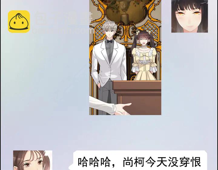 第291话 证明自己配得上你16