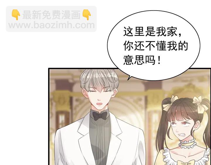 第291话 证明自己配得上你23
