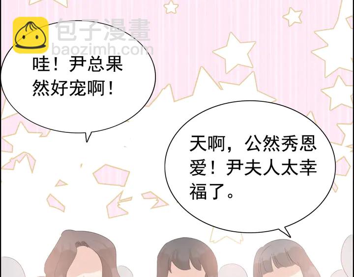 第291话 证明自己配得上你52