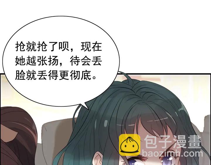 第291话 证明自己配得上你55