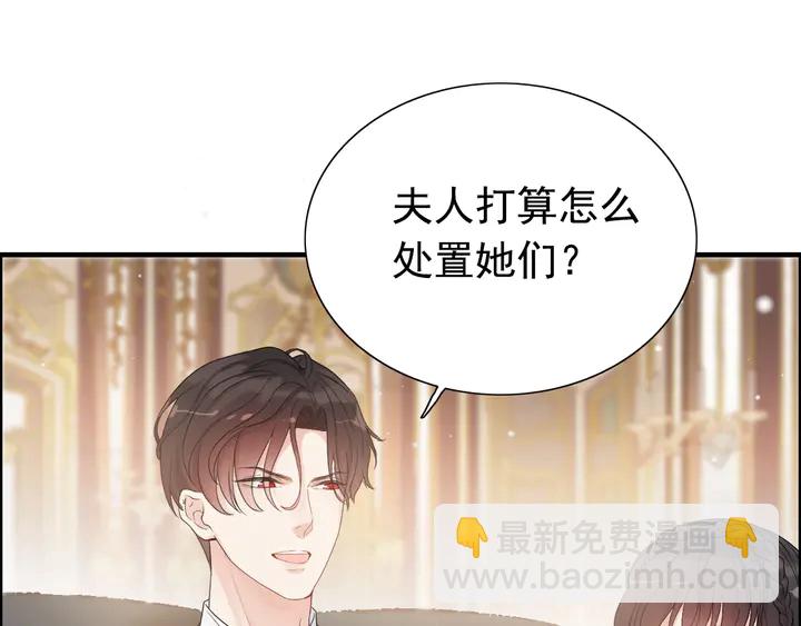 第291话 证明自己配得上你63
