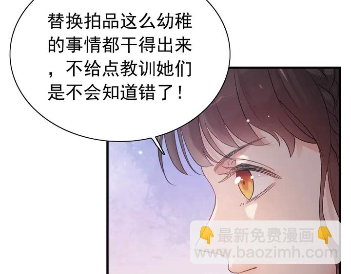 第291话 证明自己配得上你65