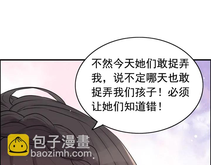 第291话 证明自己配得上你67