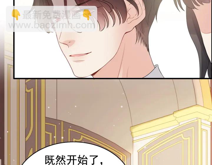 第291话 证明自己配得上你71
