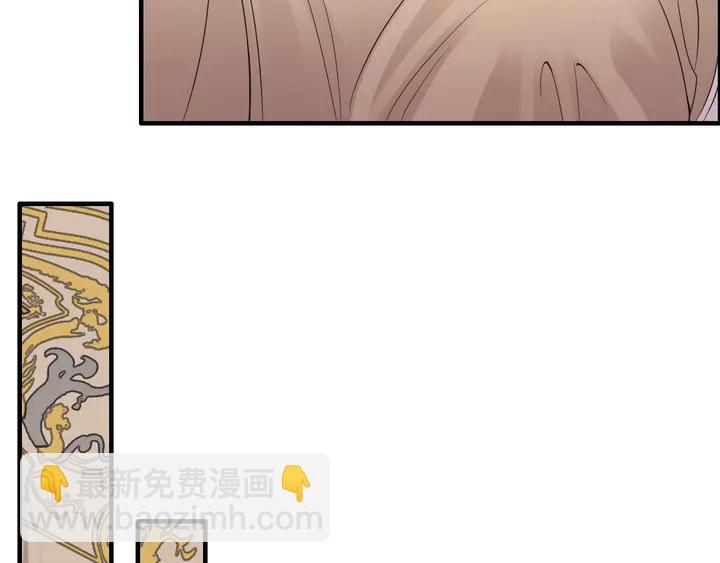第291话 证明自己配得上你8