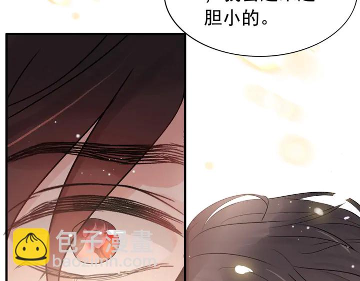 第291话 证明自己配得上你84