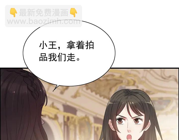 第291话 证明自己配得上你87