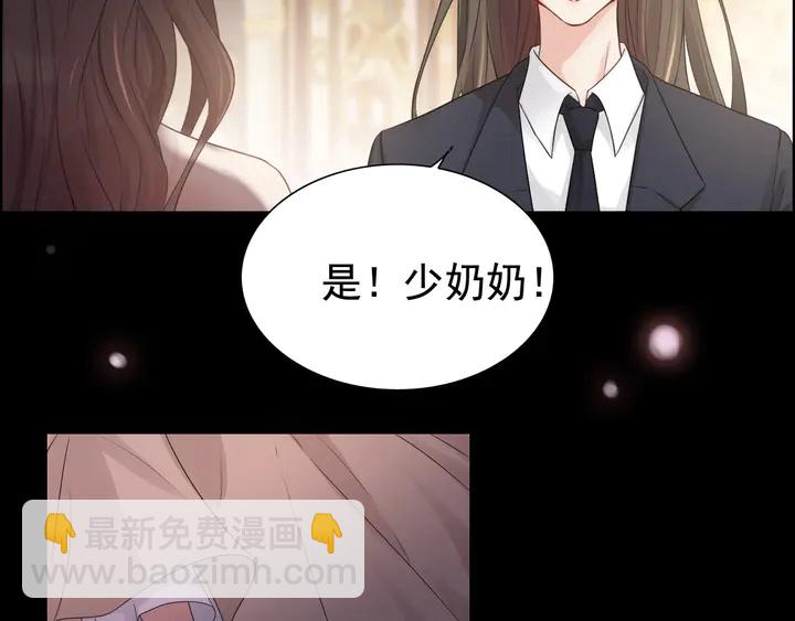 第291话 证明自己配得上你88