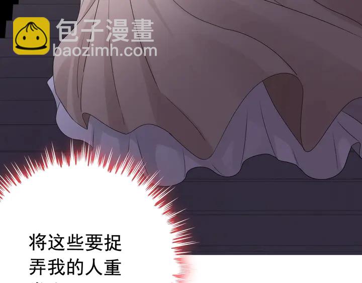 第291话 证明自己配得上你92