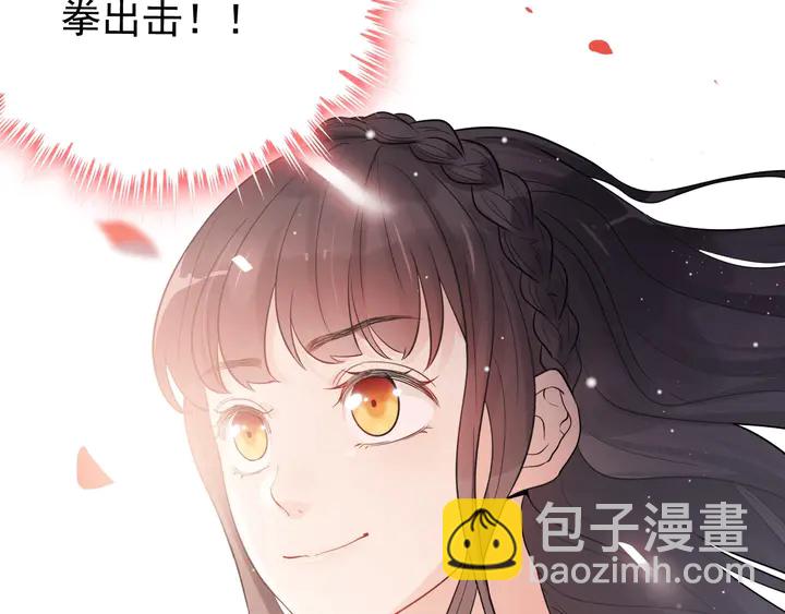 第291话 证明自己配得上你93