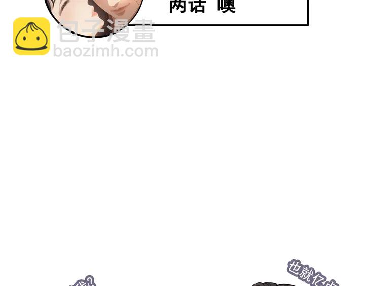 第291话 证明自己配得上你99