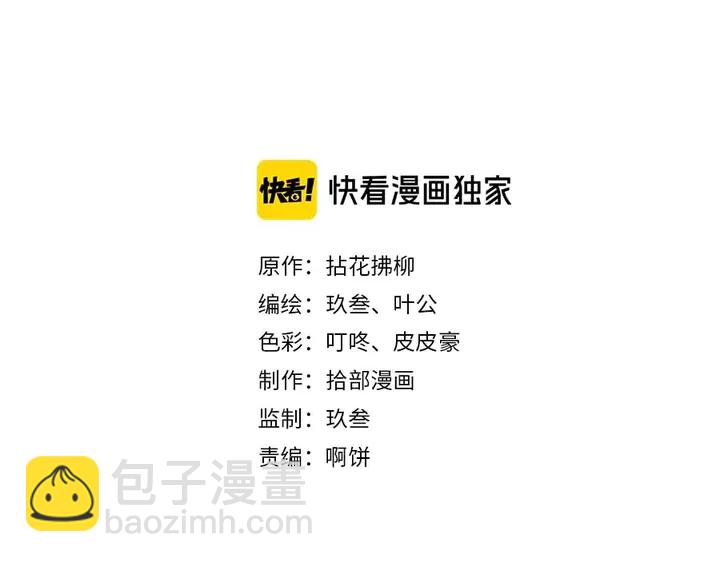 第292话 拍卖会怒打恶人嘴脸1