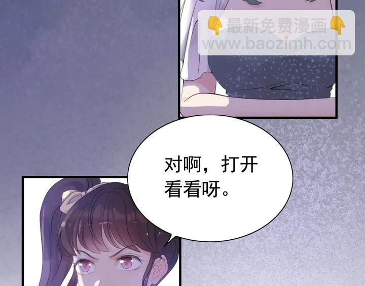 第292话 拍卖会怒打恶人嘴脸10