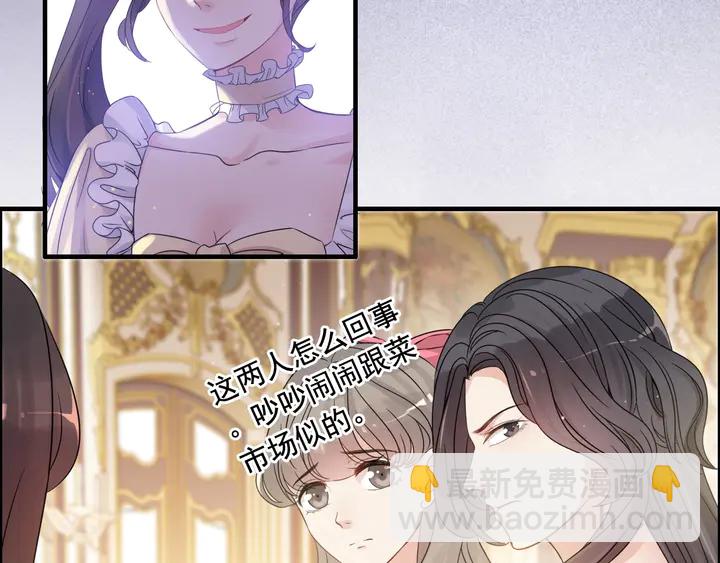 第292话 拍卖会怒打恶人嘴脸11