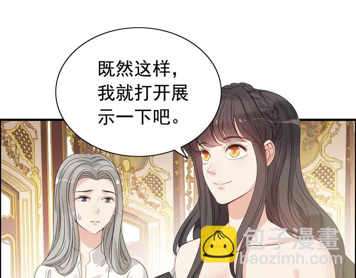 第292话 拍卖会怒打恶人嘴脸13