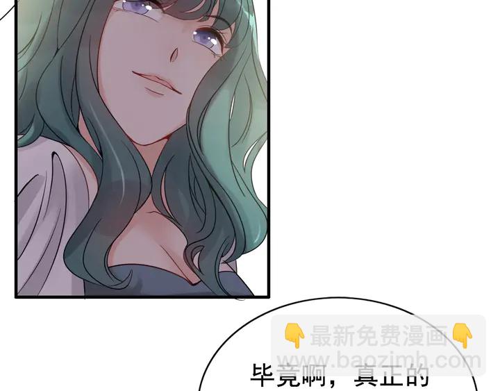 第292话 拍卖会怒打恶人嘴脸15