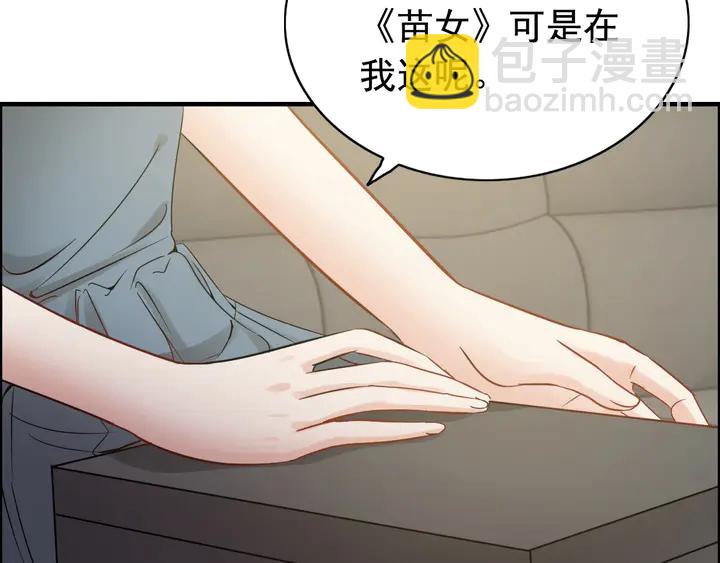 第292话 拍卖会怒打恶人嘴脸16