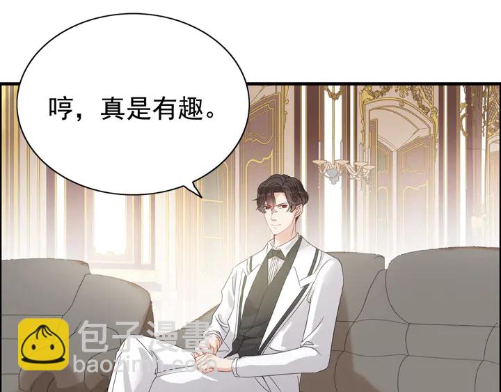 第292话 拍卖会怒打恶人嘴脸19