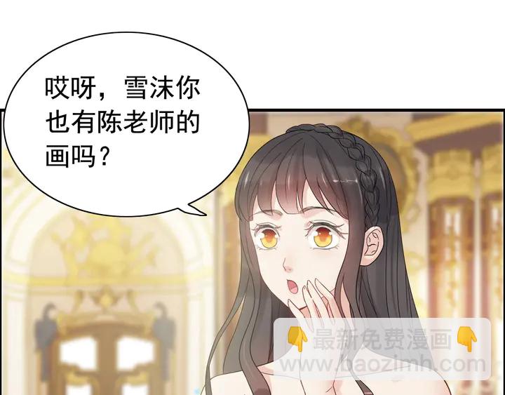 第292话 拍卖会怒打恶人嘴脸23