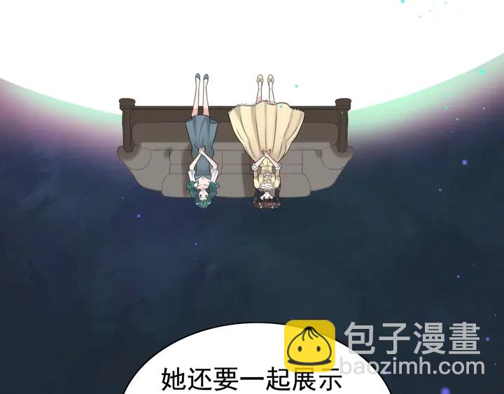 第292话 拍卖会怒打恶人嘴脸27