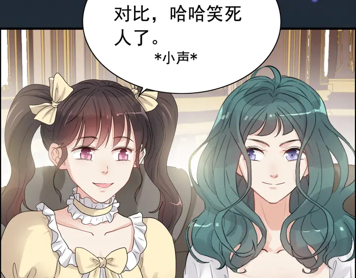 第292话 拍卖会怒打恶人嘴脸28