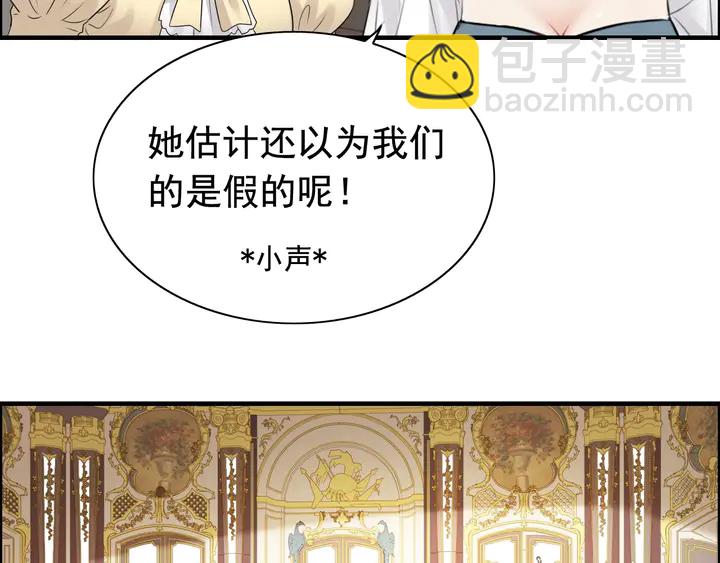 第292话 拍卖会怒打恶人嘴脸29