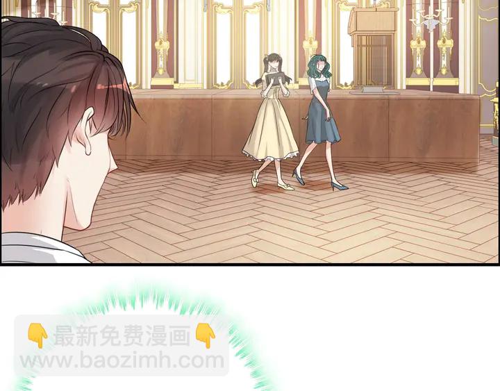 第292话 拍卖会怒打恶人嘴脸30