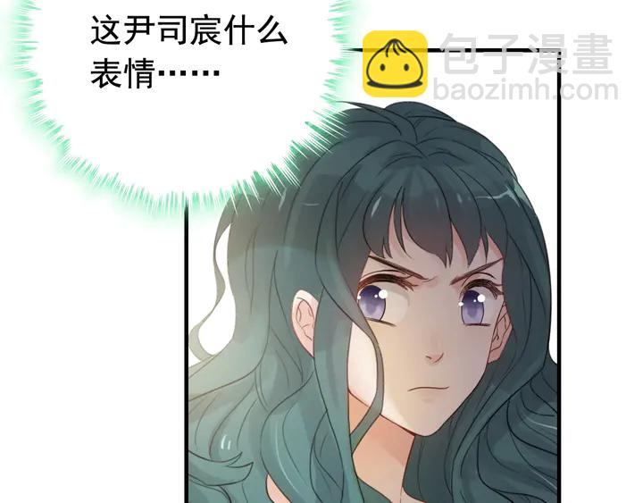 第292话 拍卖会怒打恶人嘴脸31