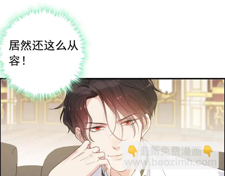 第292话 拍卖会怒打恶人嘴脸33