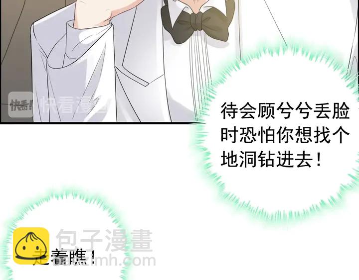 第292话 拍卖会怒打恶人嘴脸34