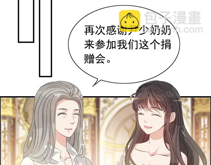 第292话 拍卖会怒打恶人嘴脸4