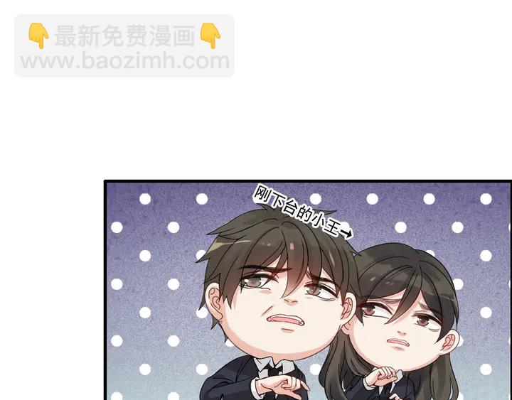 第292话 拍卖会怒打恶人嘴脸43