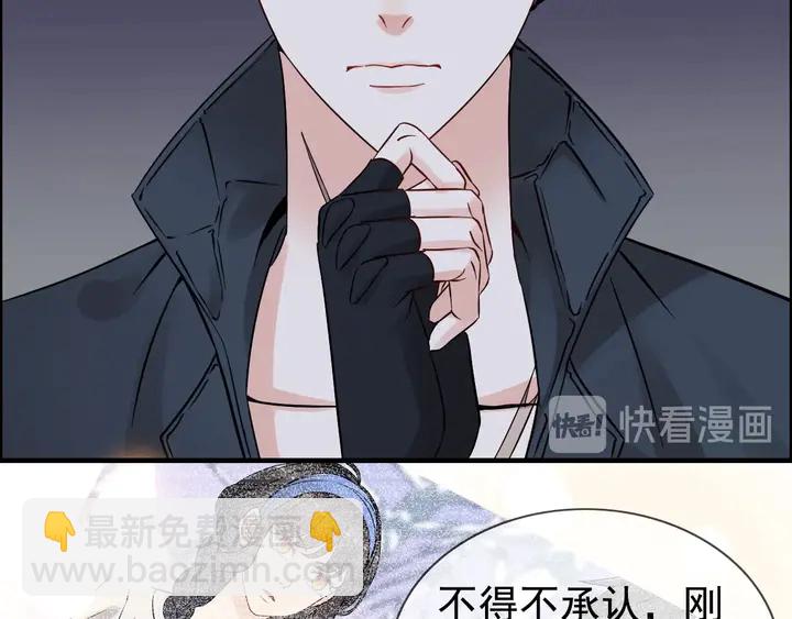 第292话 拍卖会怒打恶人嘴脸46