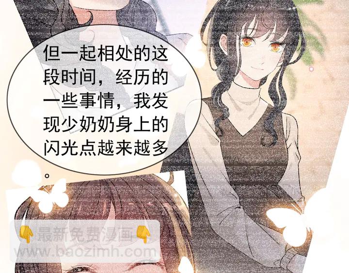 第292话 拍卖会怒打恶人嘴脸48