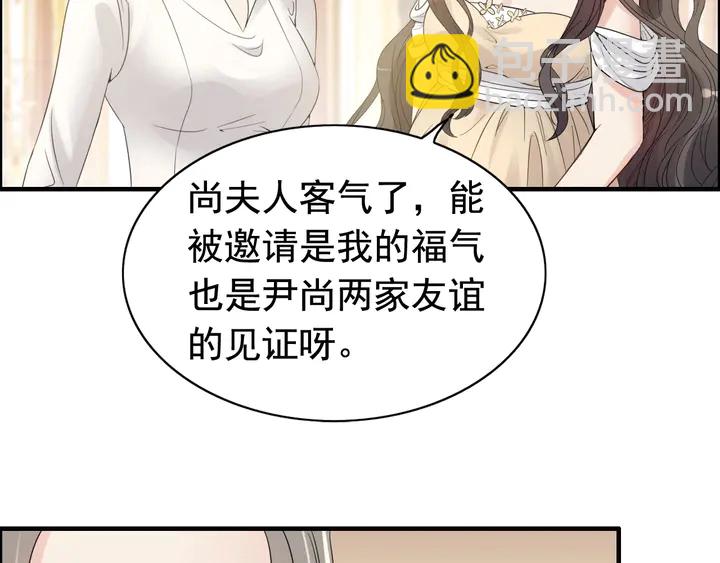 第292话 拍卖会怒打恶人嘴脸5